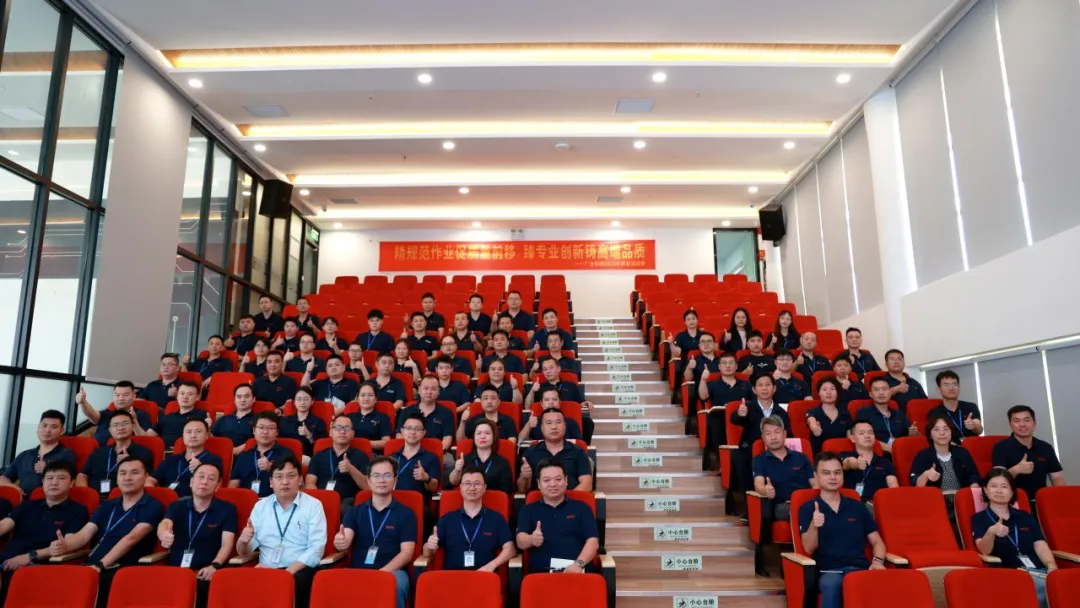 J9游戏科技2025年质量活动季启动大会
